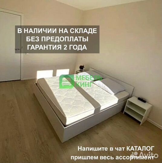 Кровать 160х200