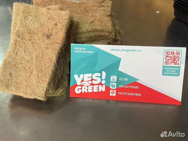 Джутовый коврик для выращивания микрозелени