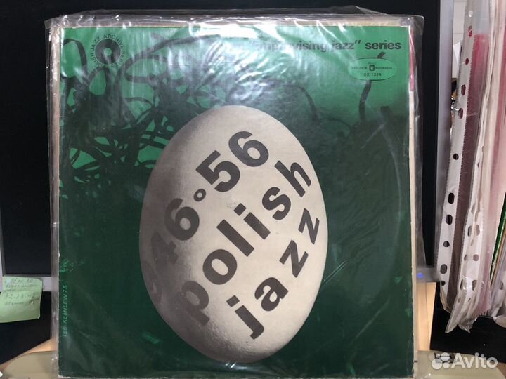 Виниловые диски