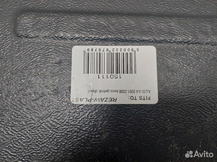 Защита днища, запаски, кпп, подвески Audi A4 (B6), 2004