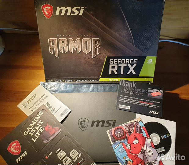 Коробка от видеокарты MSI Armor RTX 2070