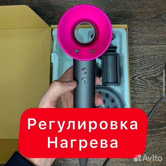 Фен Дайсон (Dyson) для волос. 7 насадок. Новый