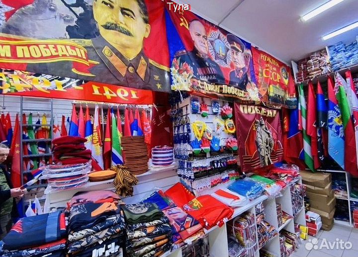 Флаги РФ, триколор, Оптом, в Наличии