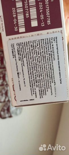 Alcon Контактные линзы -4.50 однодневные