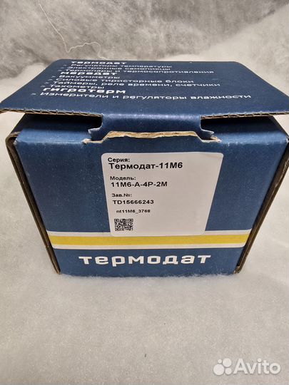 Продам.Термодат-11М6-А-4Р-2М