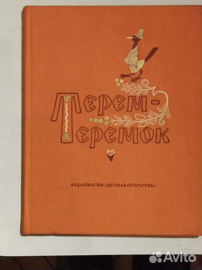 Детские книги для подарка на Новый Год