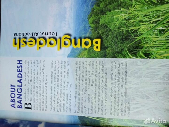 Подарочное издание про Бангладеш на английском яз
