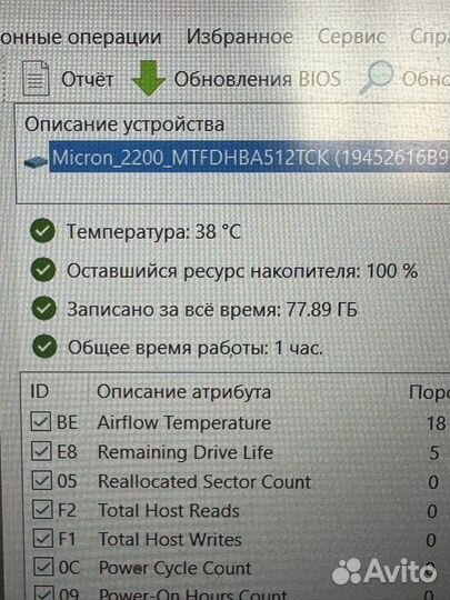 Игровой ноутбук acer nitro 5