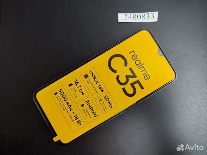 realme C35, 4/128 ГБ