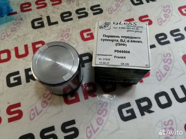 Поршень переднего суппорта BJ d-54mm (пиф) 323 Fam