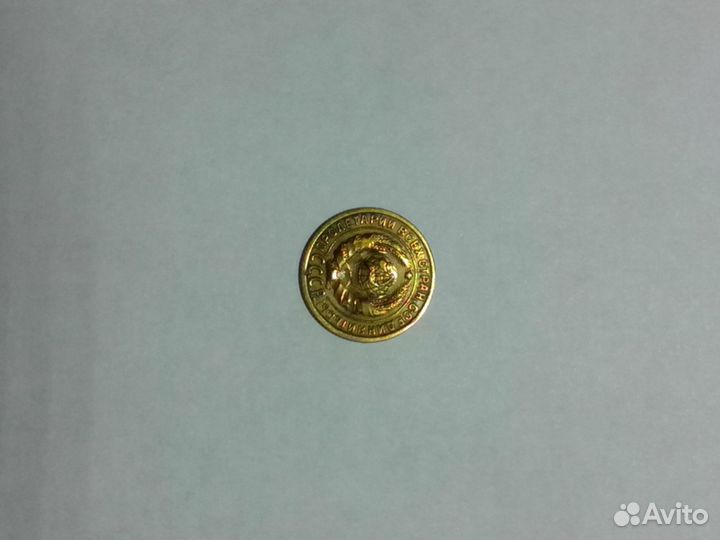 2 копейки 1926 года