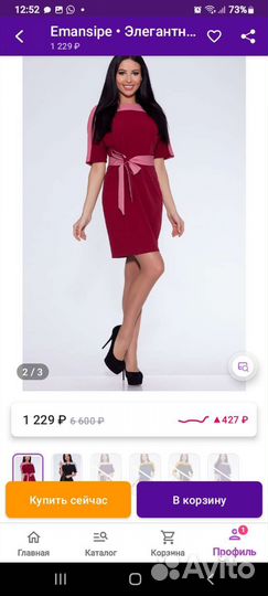 Летнее платье