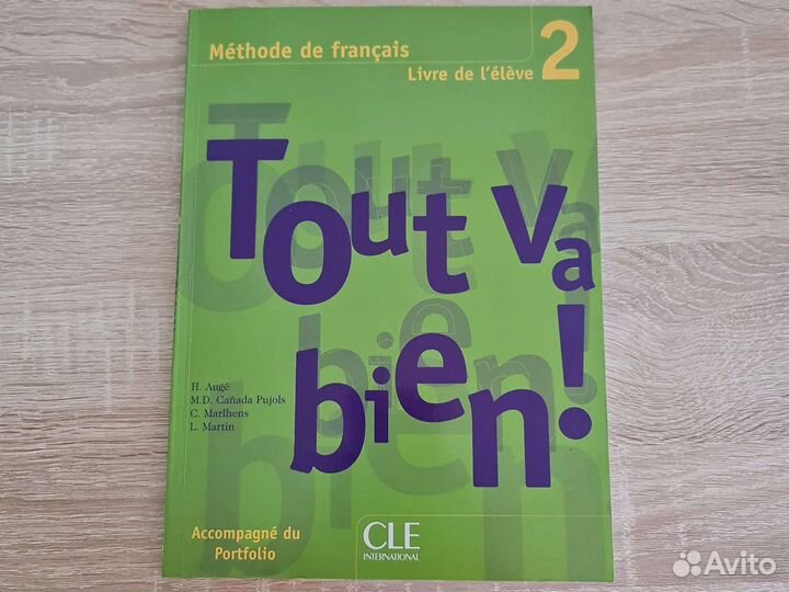 Tout va bien 2 Учебник по французскому языку