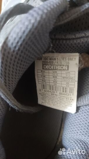 Кроссовки Decathlon