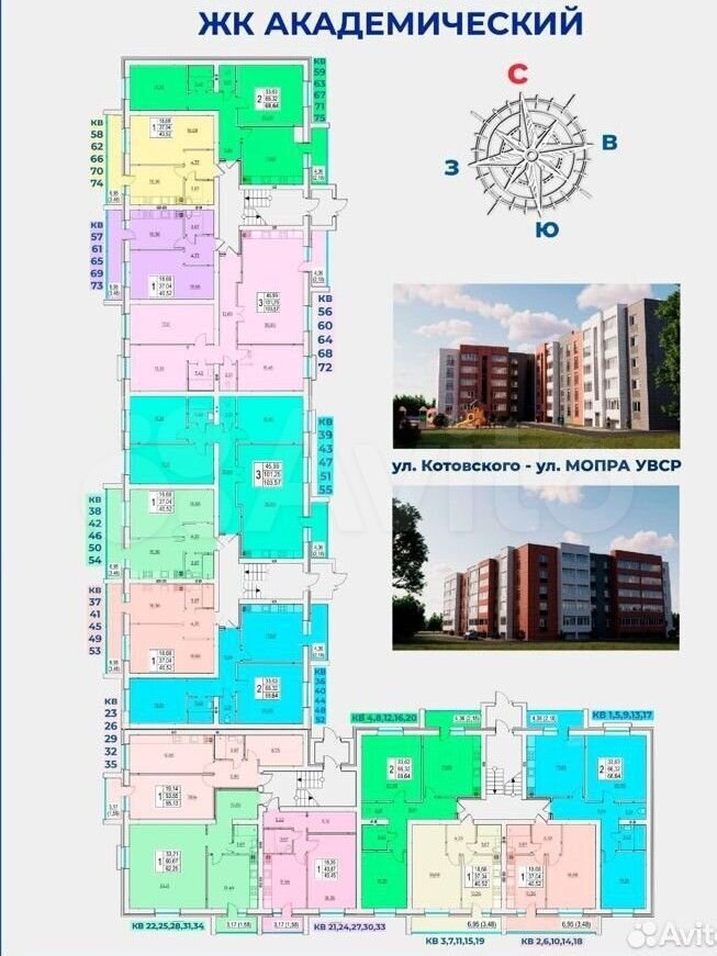 1-к. квартира, 40,5 м², 2/5 эт.