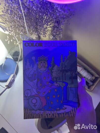 Раскраска Таро