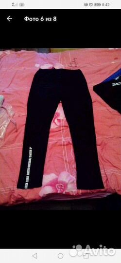 Костюм спортивный новый