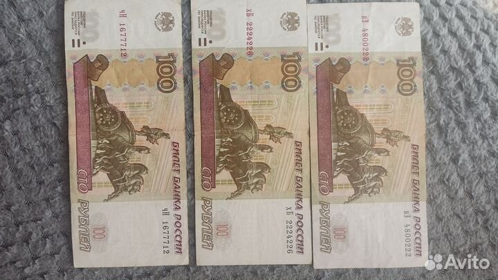 Купюры красивый номер