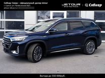 Новый Jetour X90 Plus 2.0 AMT, 2023, цена 3 889 900 руб.