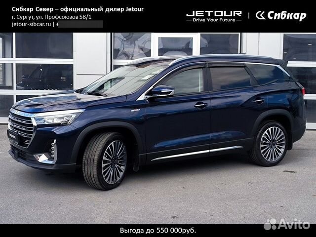 Новый Jetour X90 Plus 2.0 AMT, 2023, цена 3889900 руб.