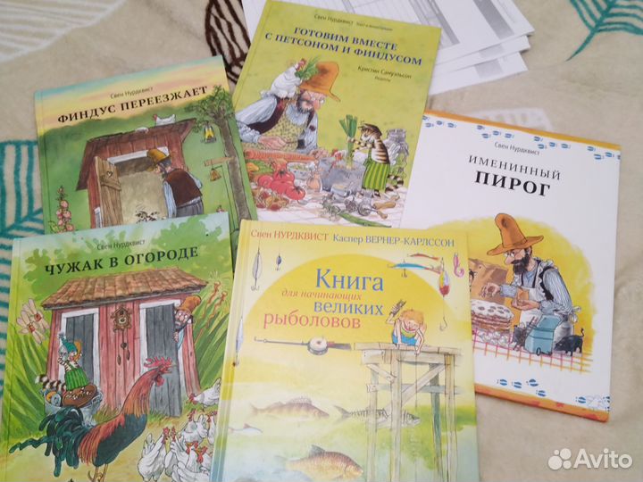 Комплект детских книг