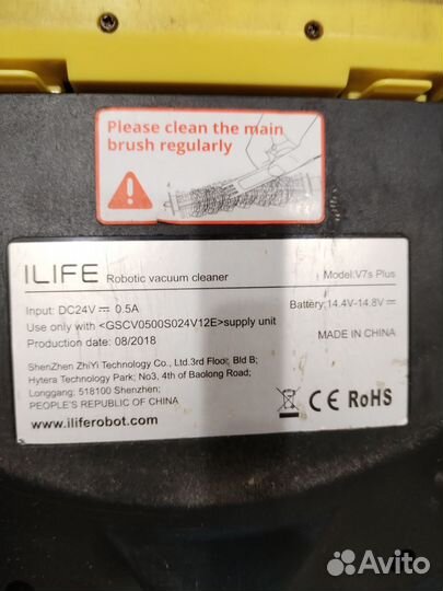 Робот пылесос ilife v7s plus