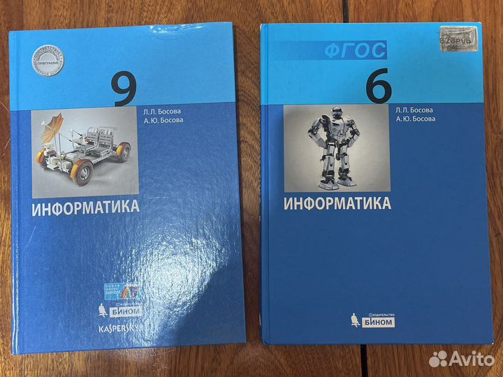 Рабочая тетрадь учебник по информатике