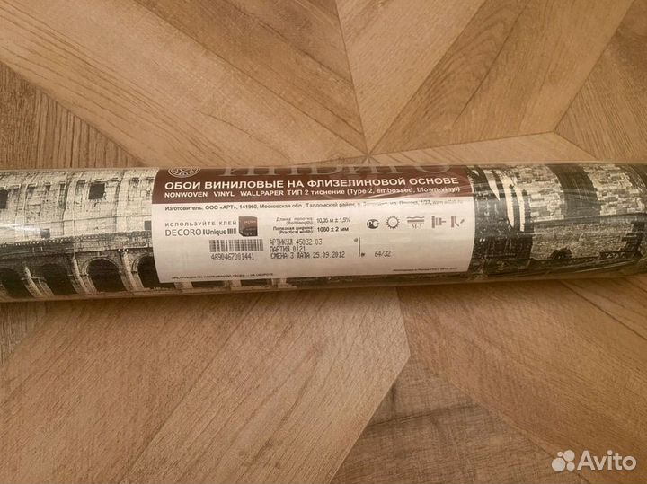 Обои флизелиновые 1.06