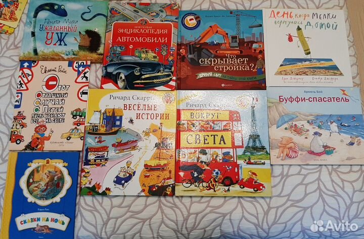 Книги для детей