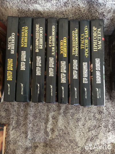 Книги криминальные романы