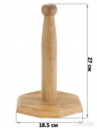 Держатель для бумажных полотенец