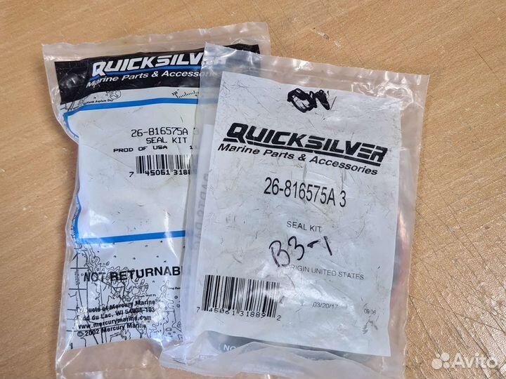 Mercruiser Alfa1 gen2