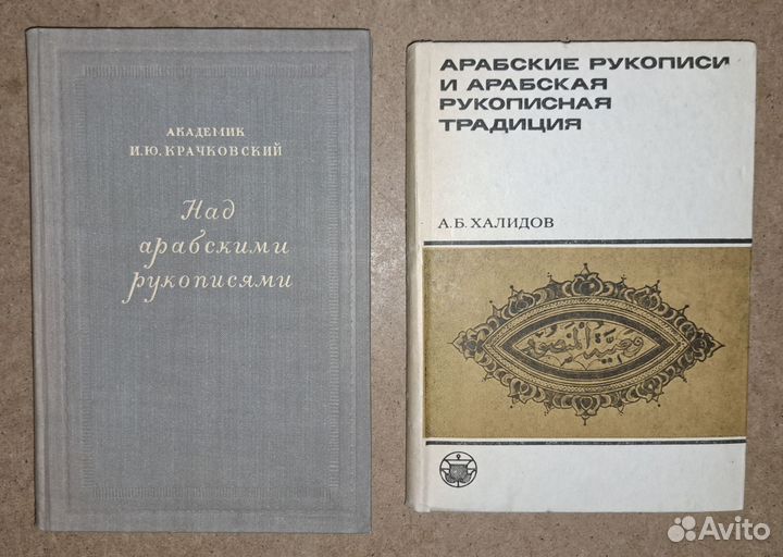 Памятники лит-ры Востока. Культура народов Востока