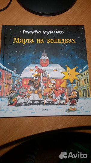 Книги для детей Детские книги