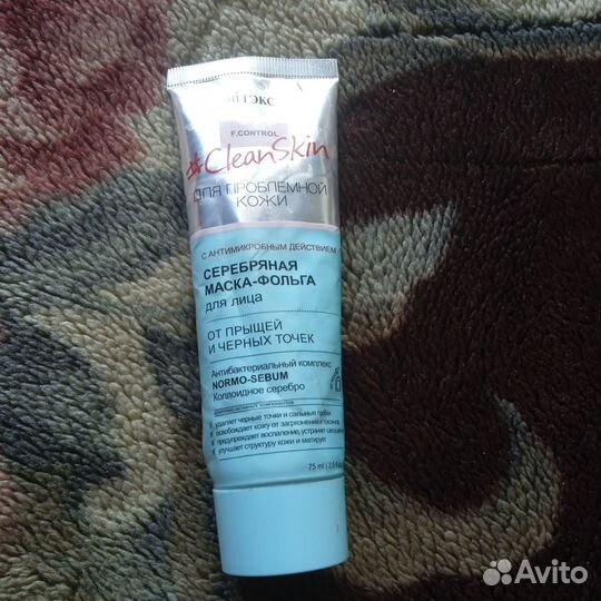 Серебряная маска-фольга для лица