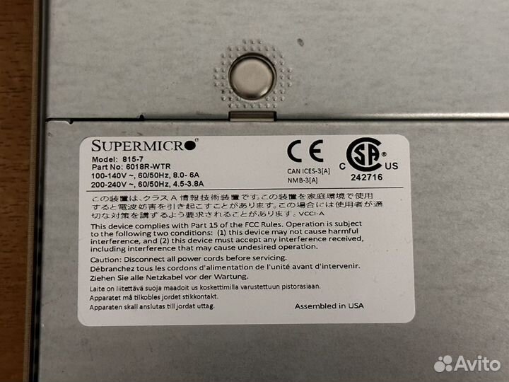 Шасси сервера Supermicro 1U на X10DRW-i без CPU