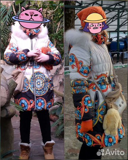 Куртка