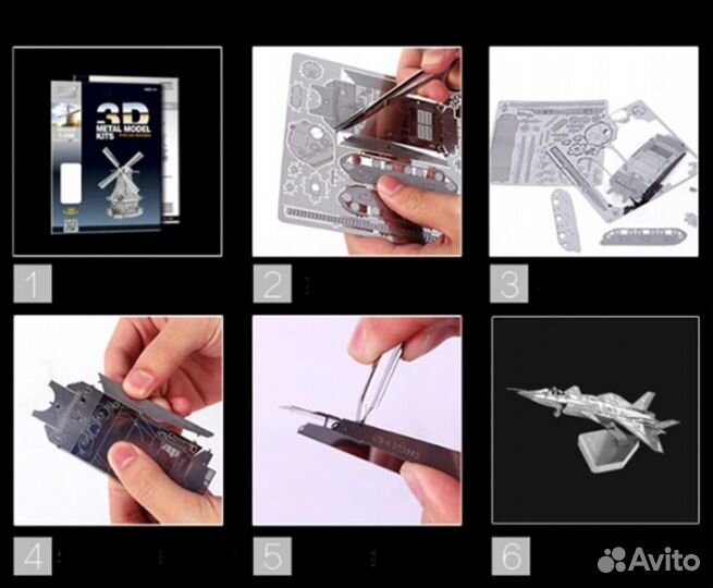 3D пазлы из металла сборная модель