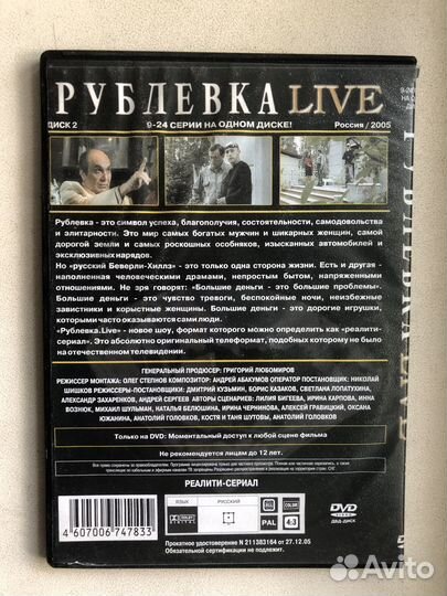 Российские сериалы