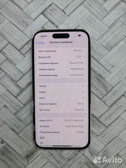 iPhone 14 Pro, 128 ГБ