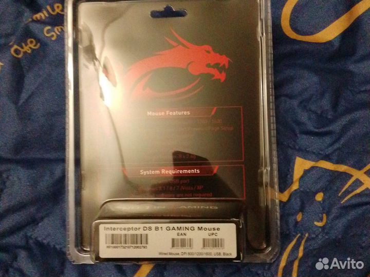 Игровая мышь