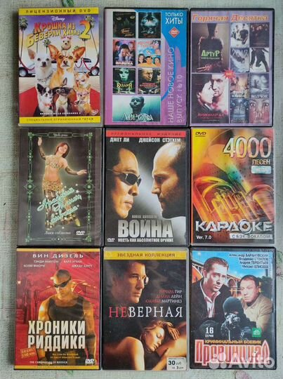 Куча DVD дисков с фильмами часть 4