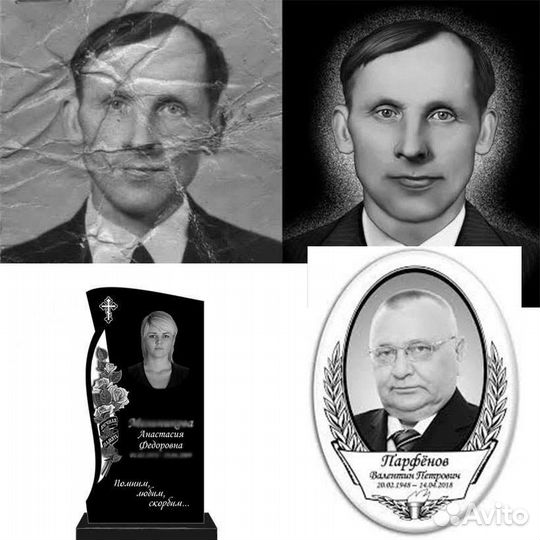 Ретушь фото на памятник,керамика на эмали,овал