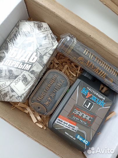 Набор мужской