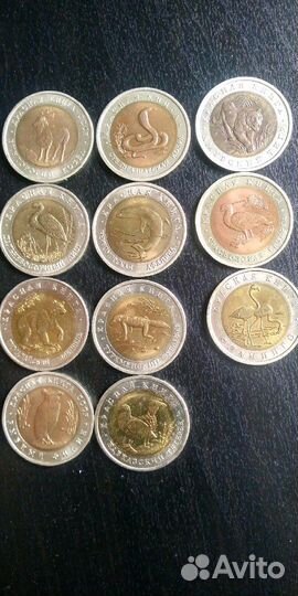 Монеты Красная книга 11шт. без 1994 года