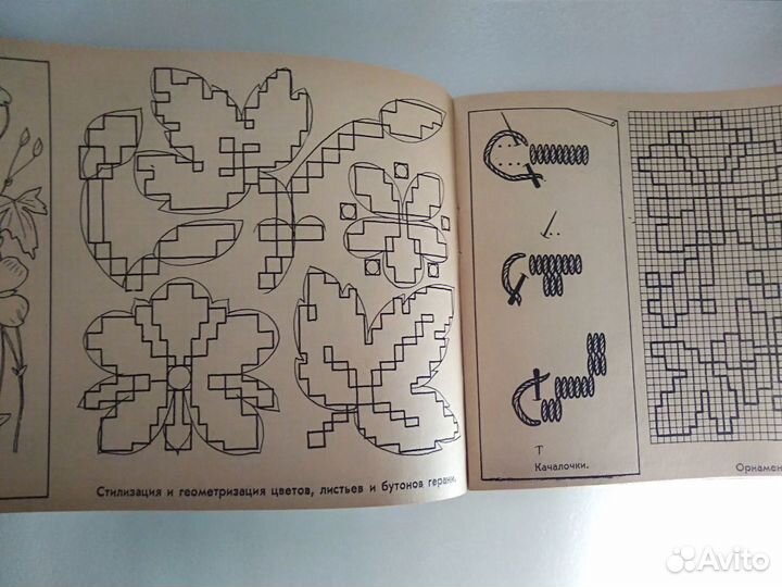 Вышивание для младших девочек