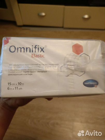 Пластырь нетканый фиксирующий