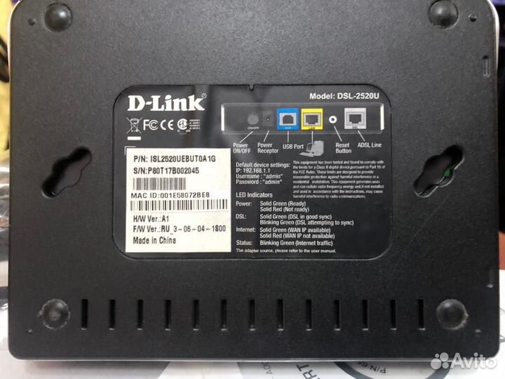 Маршрутизатор 2шт