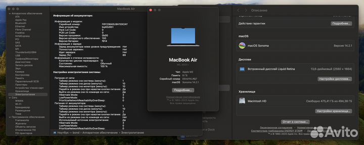 Apple MacBook Air M2 8/512