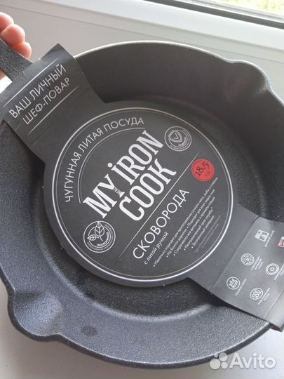Чугунная сковорода новая с литой ручкой 18,5